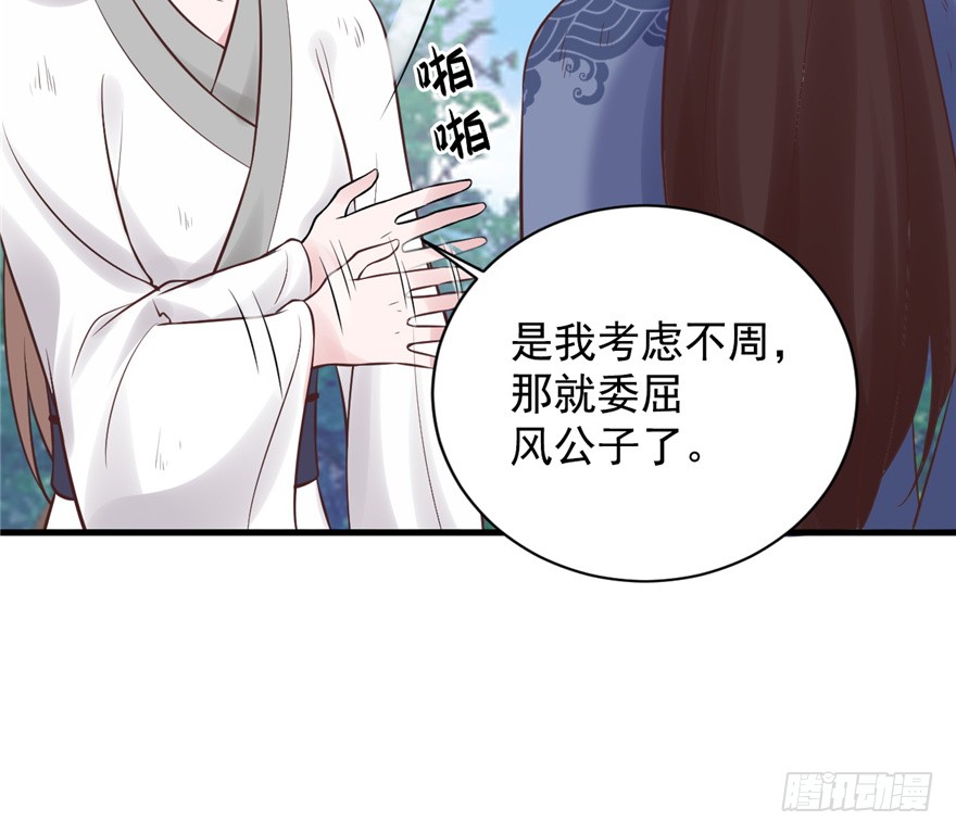 07 静儿，回见~
