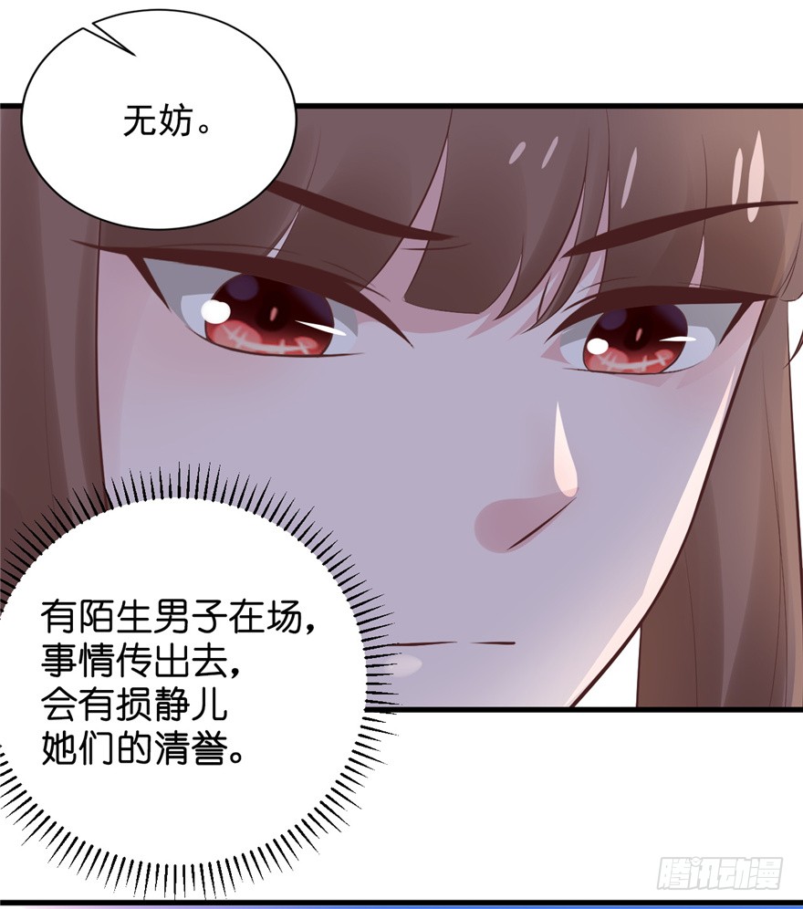 07 静儿，回见~
