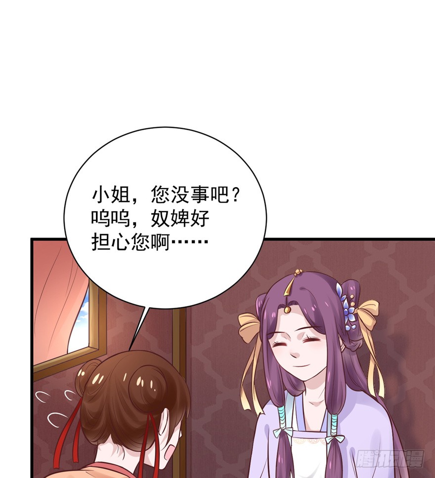 07 静儿，回见~