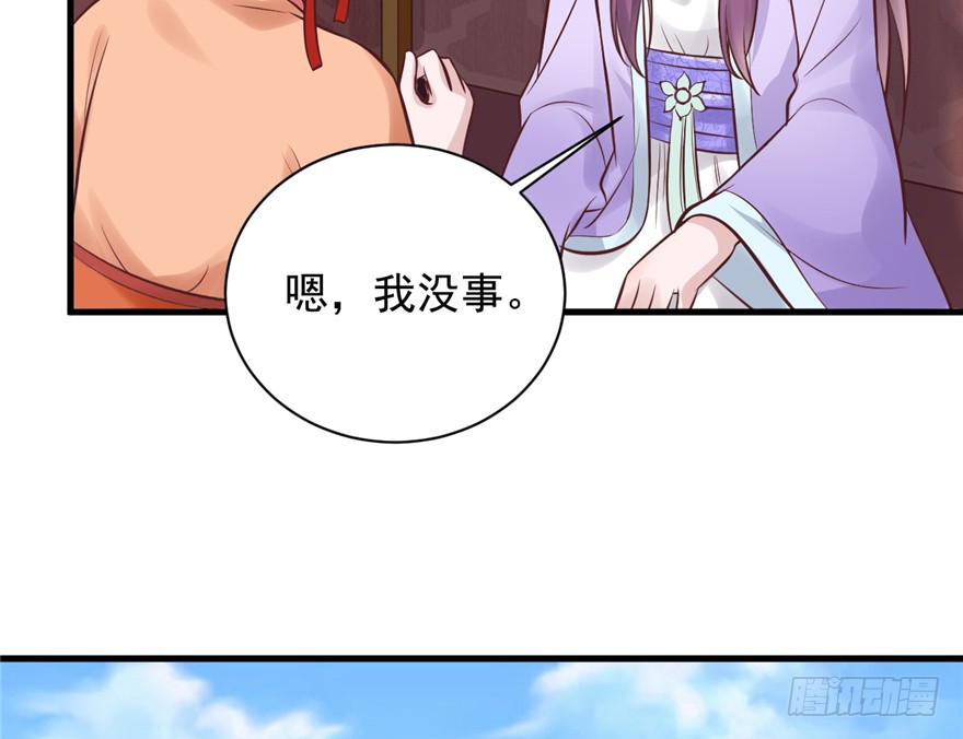 07 静儿，回见~