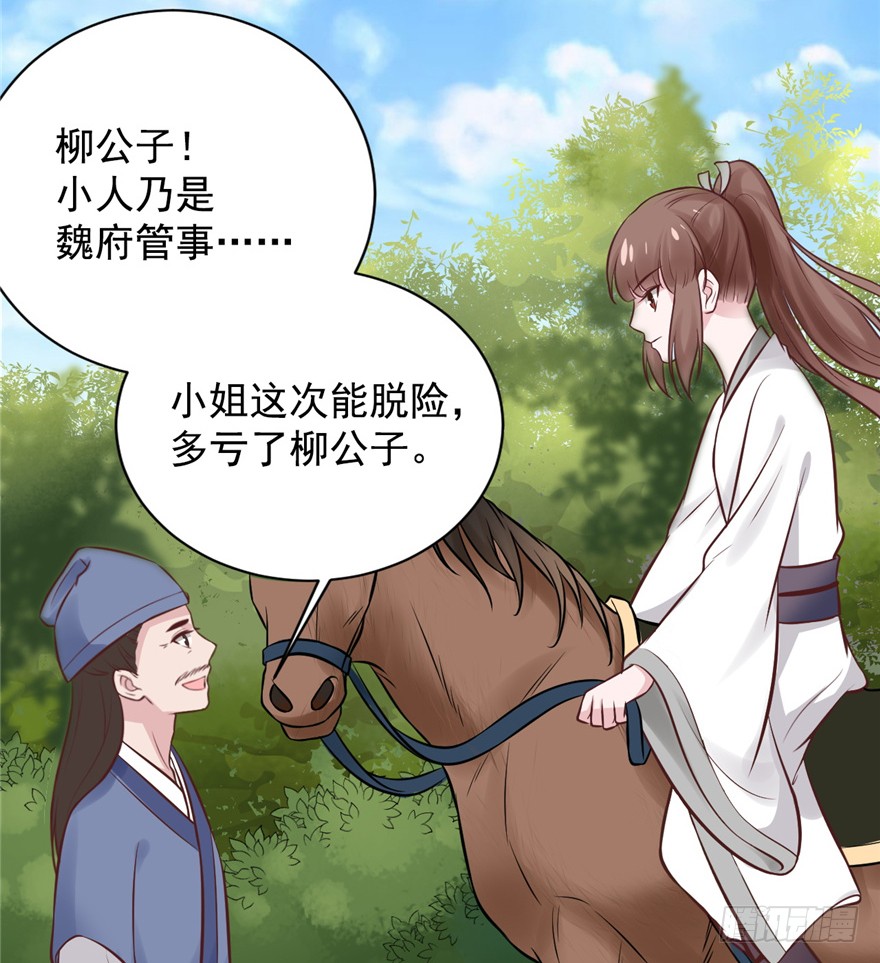07 静儿，回见~