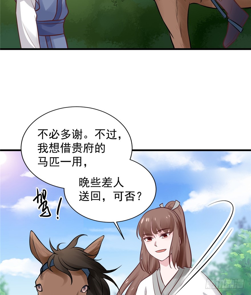 07 静儿，回见~