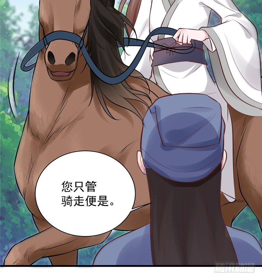 07 静儿，回见~