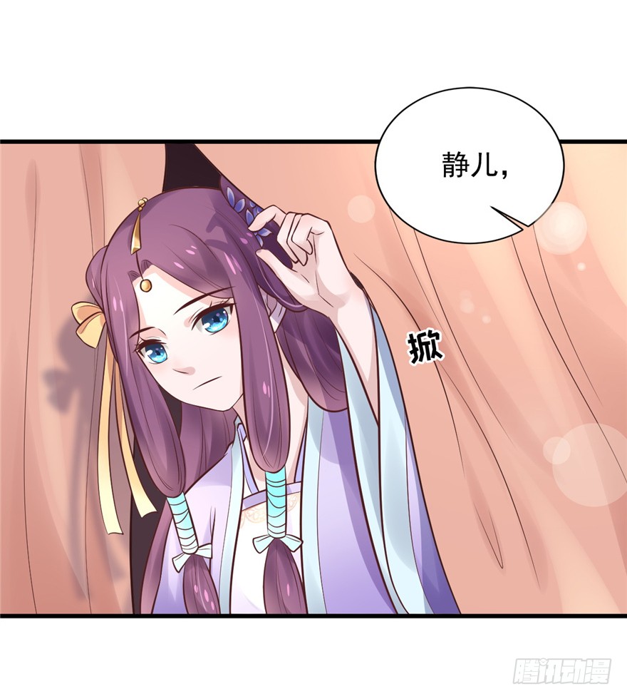 07 静儿，回见~