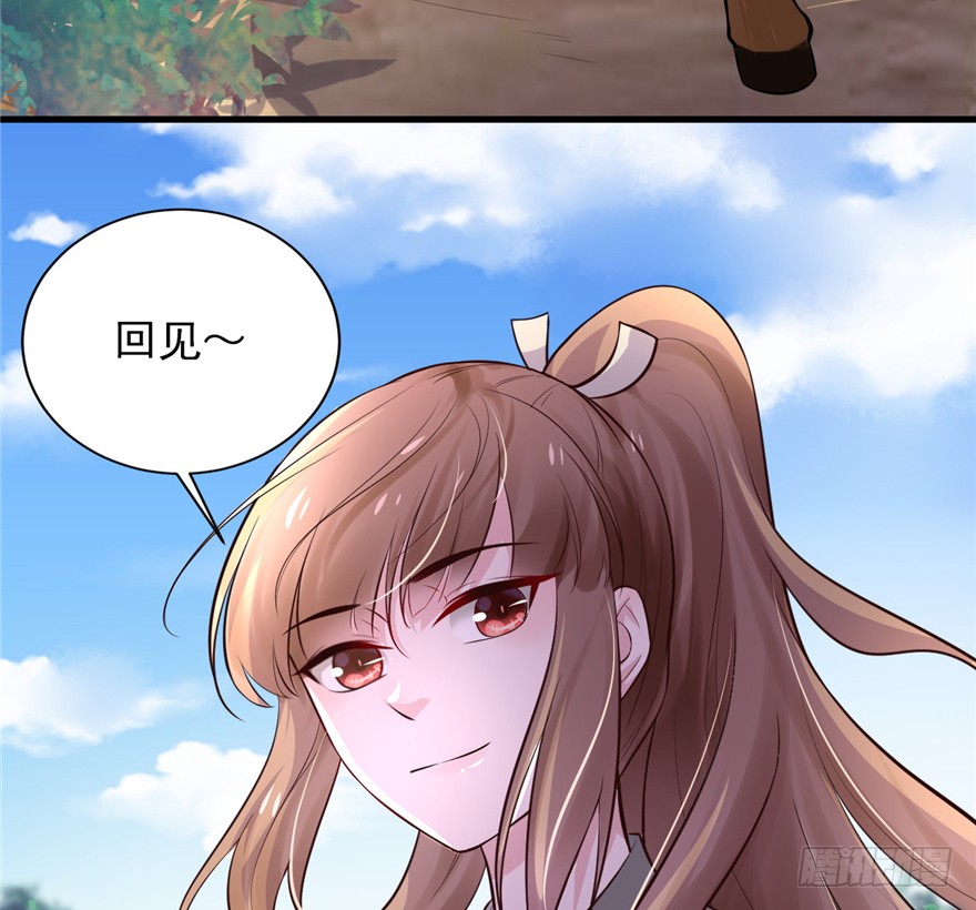 07 静儿，回见~