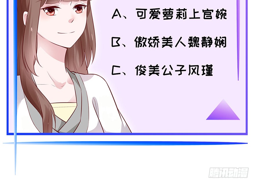 07 静儿，回见~