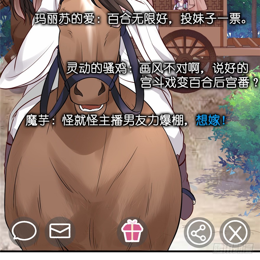 08 男人因为我变成了单身狗