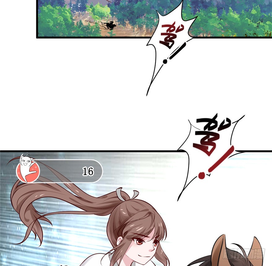 08 男人因为我变成了单身狗