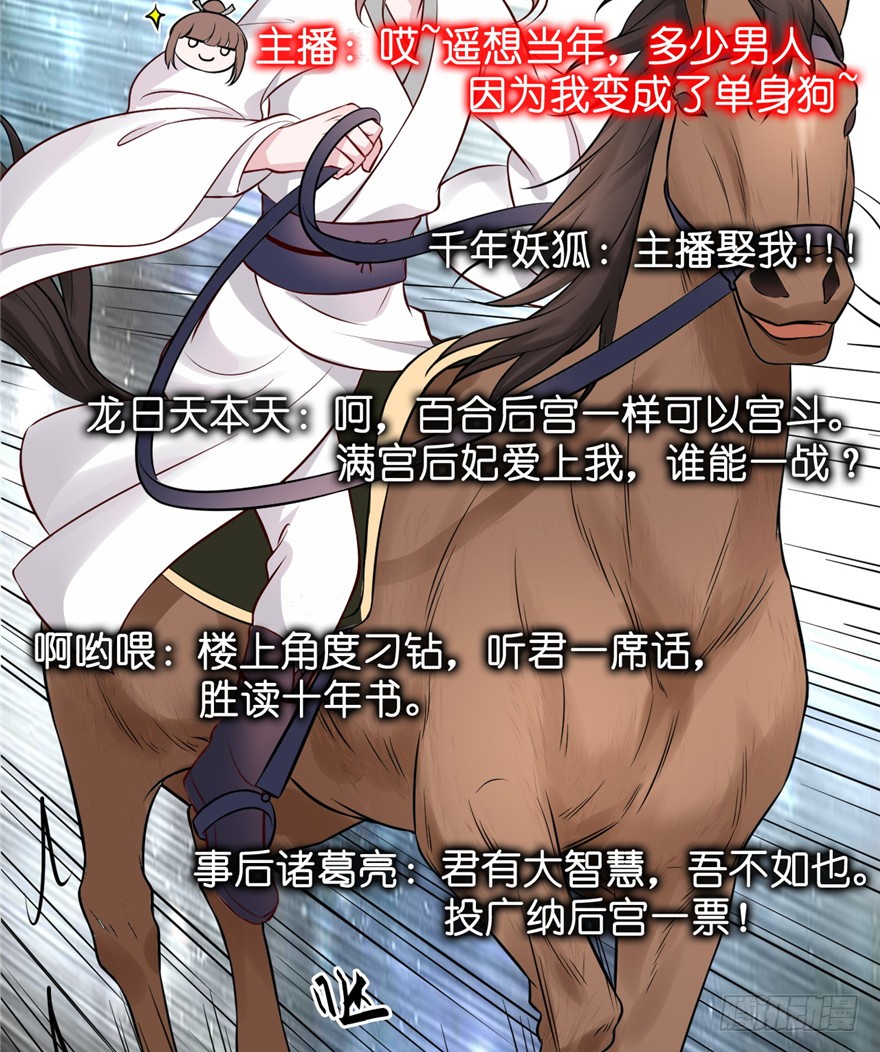 08 男人因为我变成了单身狗