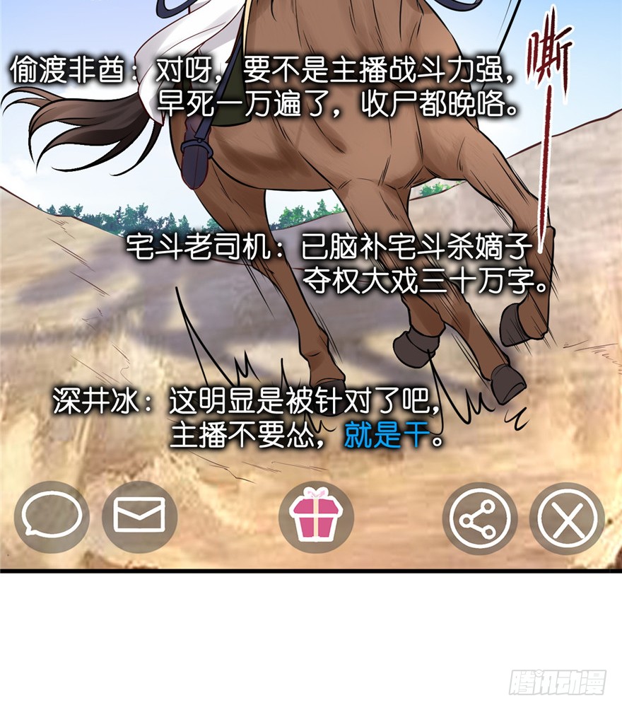 08 男人因为我变成了单身狗