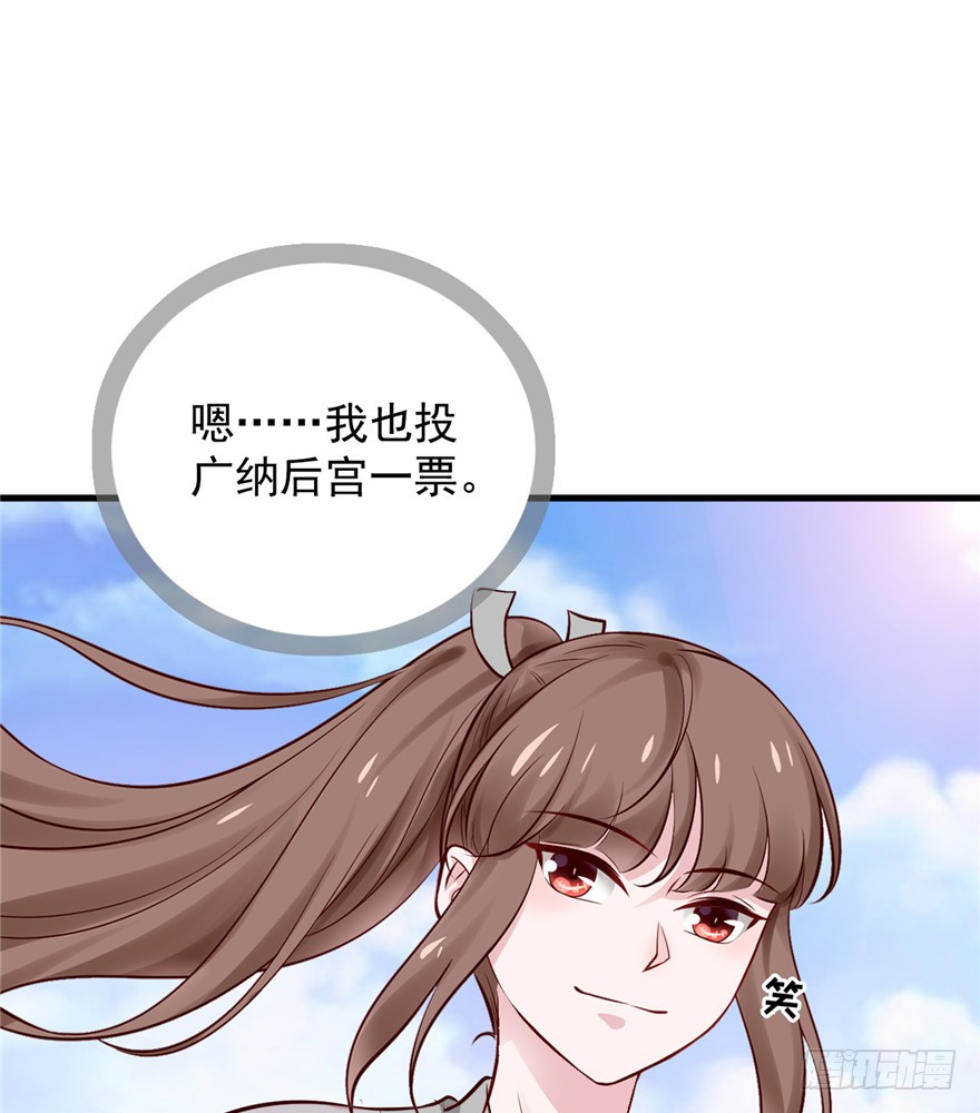 08 男人因为我变成了单身狗