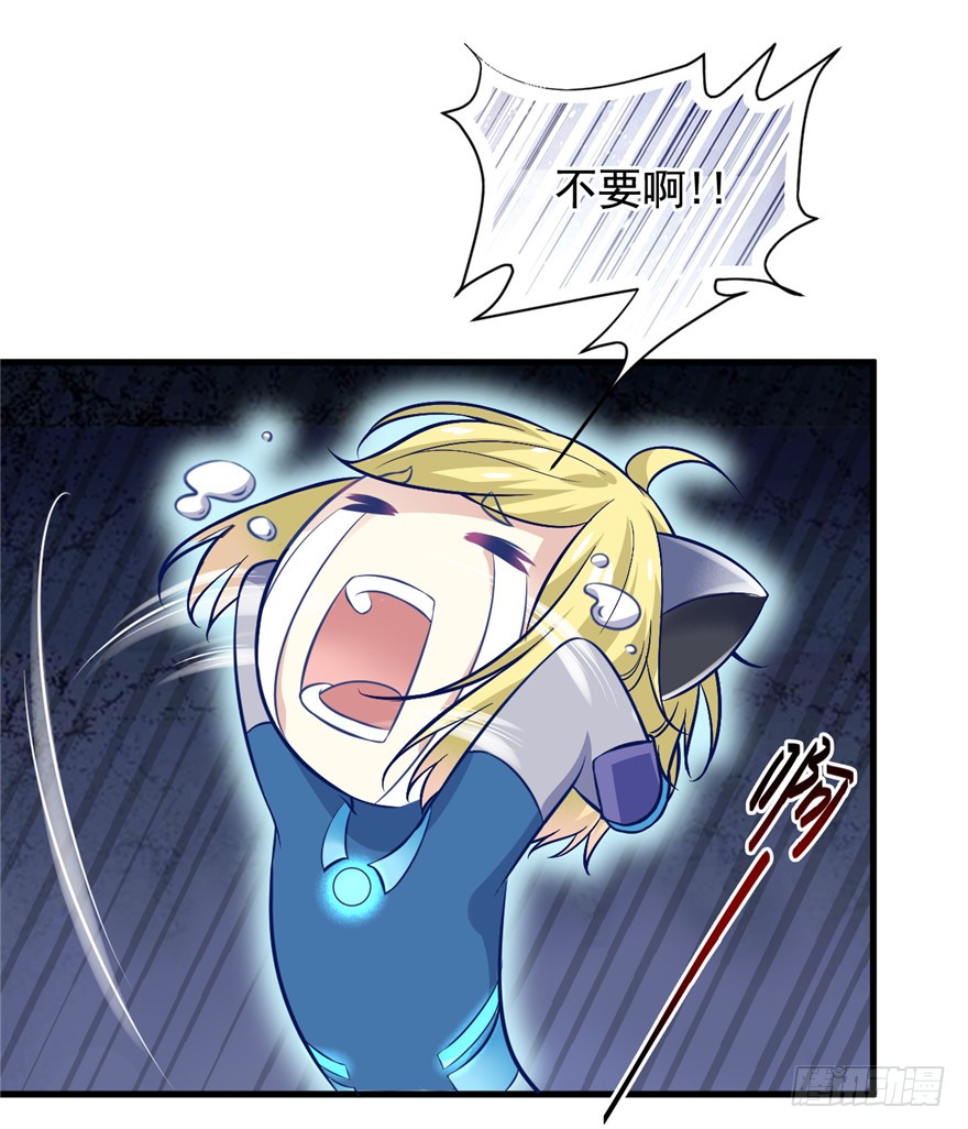 08 男人因为我变成了单身狗