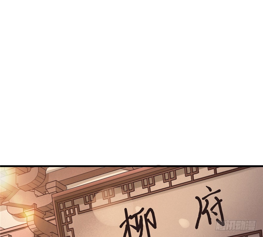 08 男人因为我变成了单身狗