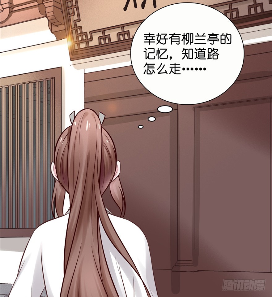 08 男人因为我变成了单身狗