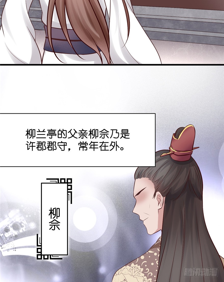 08 男人因为我变成了单身狗
