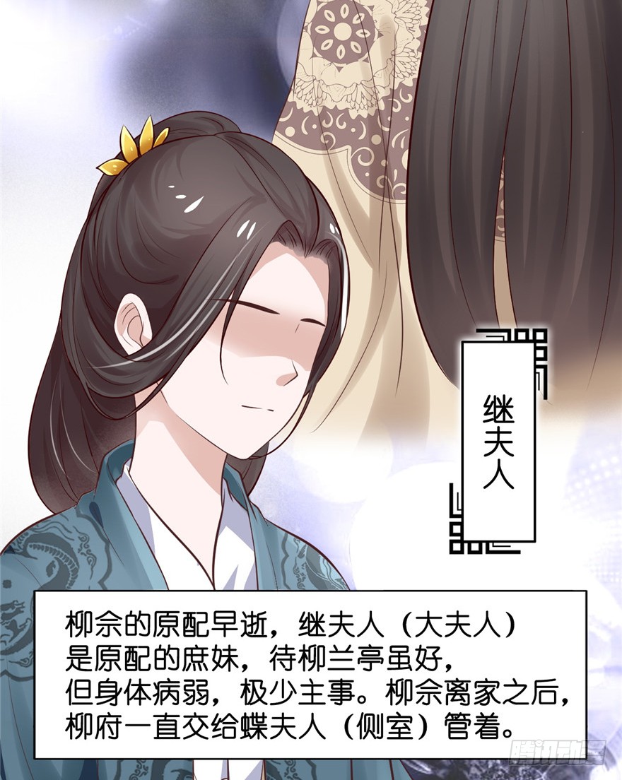 08 男人因为我变成了单身狗