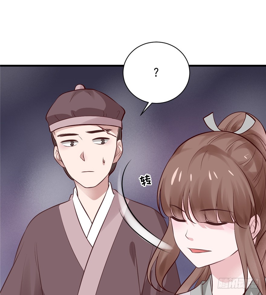 08 男人因为我变成了单身狗
