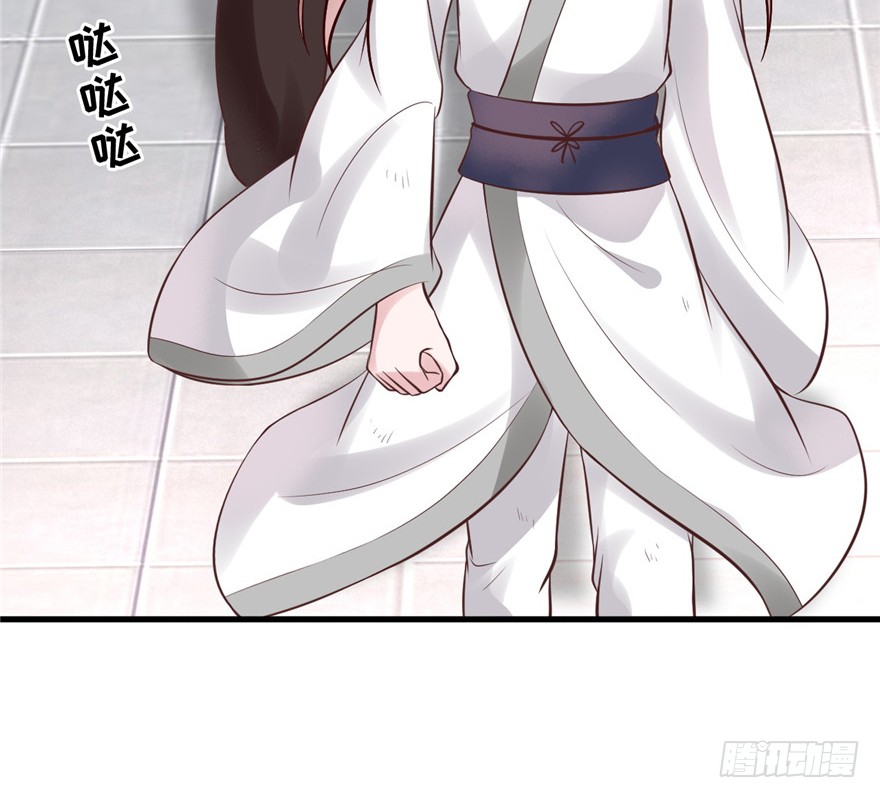 08 男人因为我变成了单身狗