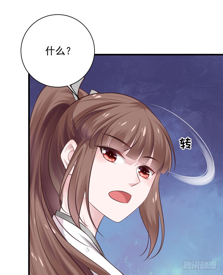 08 男人因为我变成了单身狗