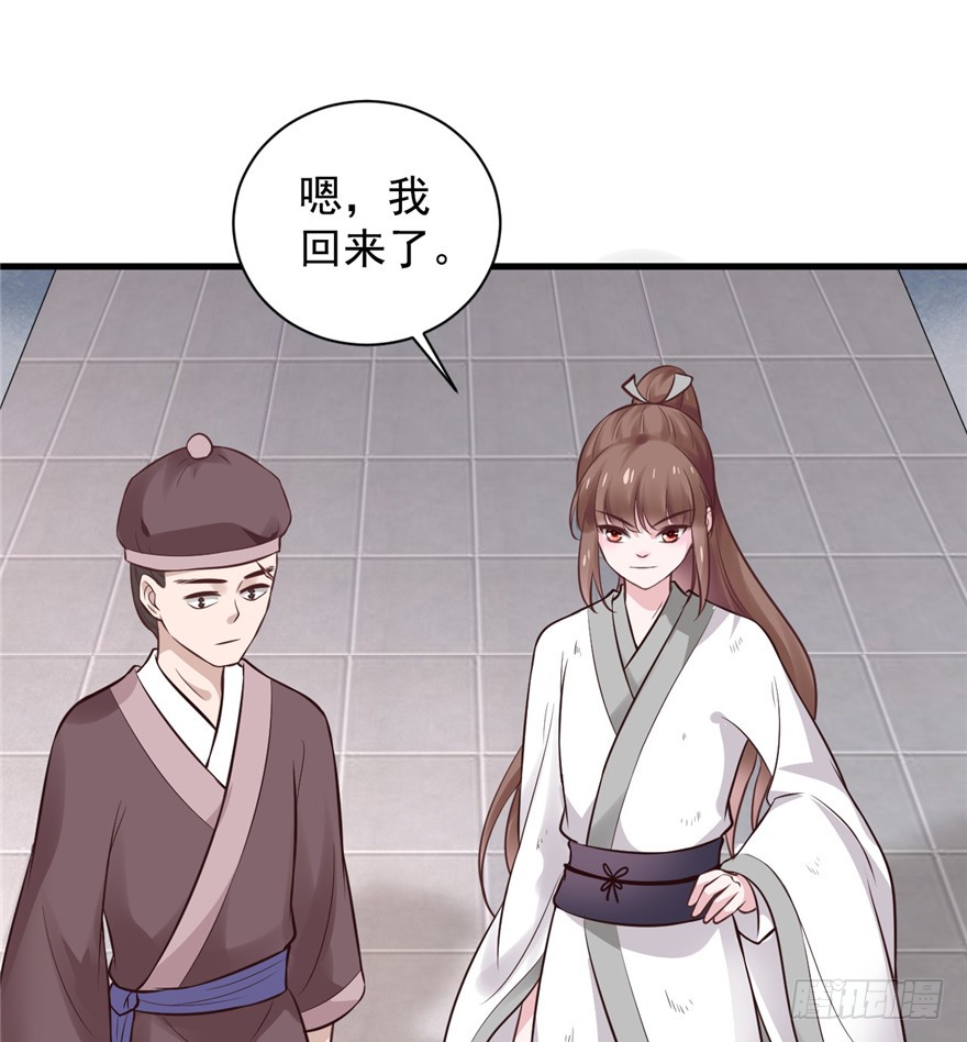 08 男人因为我变成了单身狗