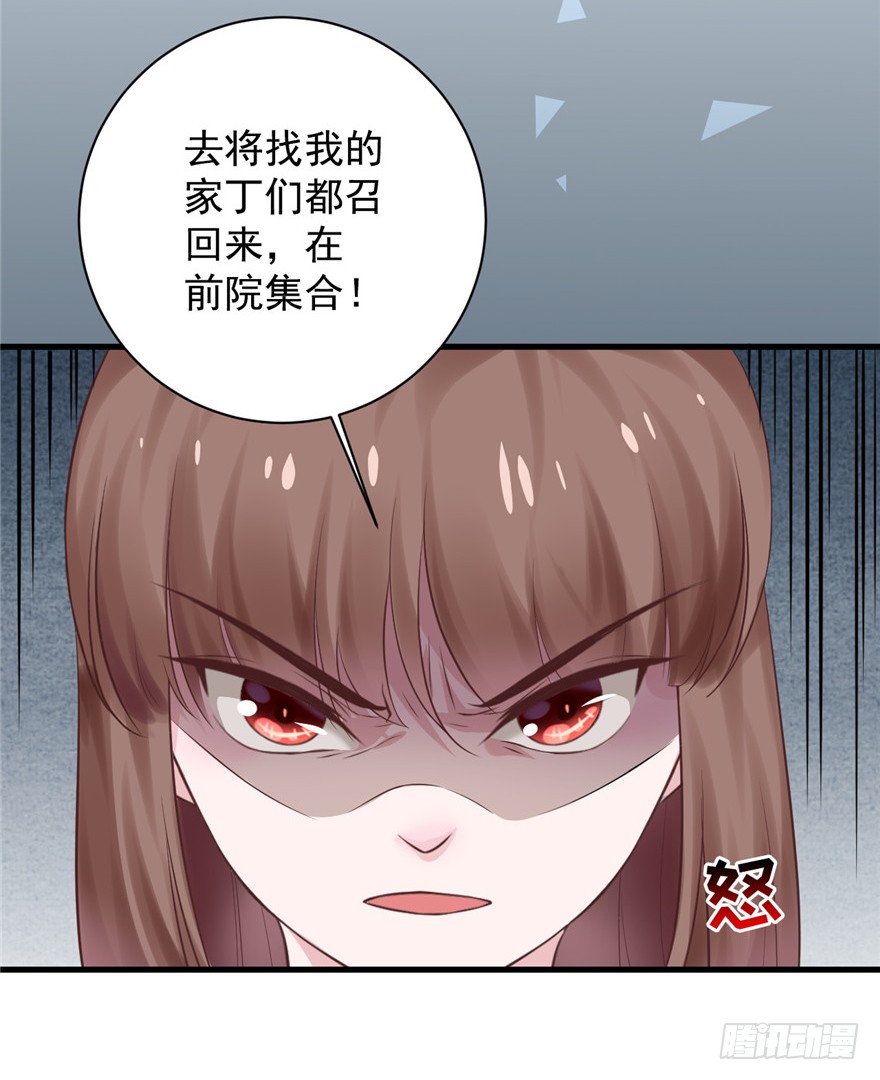 08 男人因为我变成了单身狗
