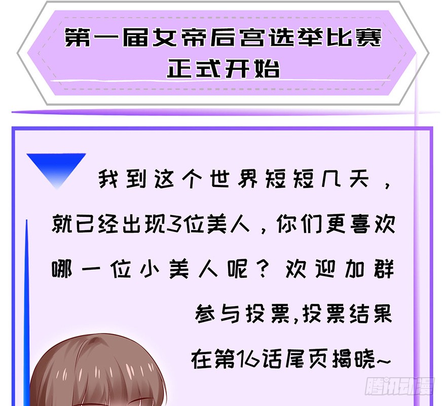 08 男人因为我变成了单身狗