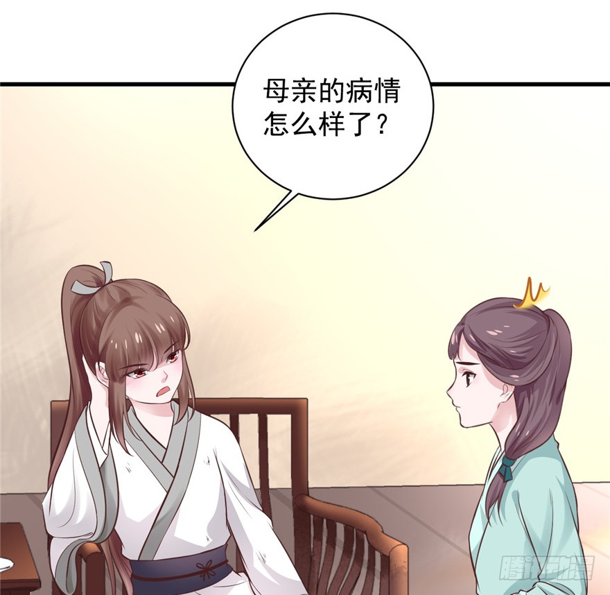 09 你自己心里没点数？