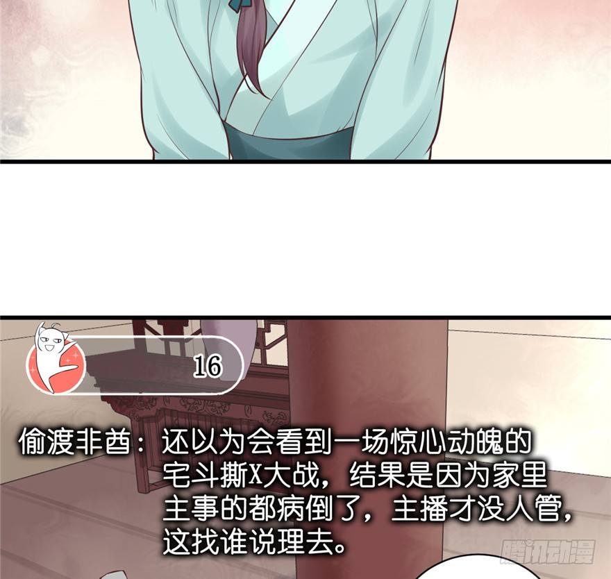 09 你自己心里没点数？
