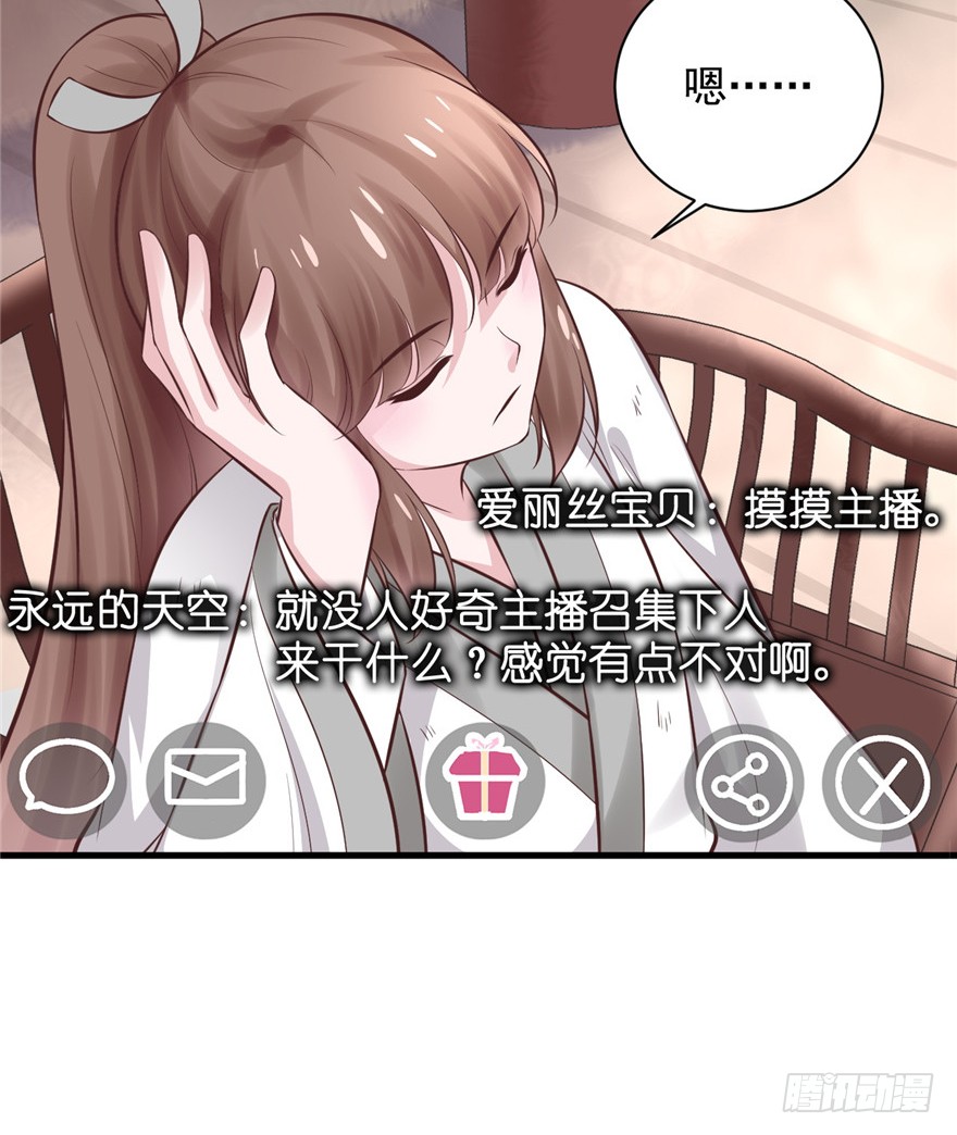 09 你自己心里没点数？