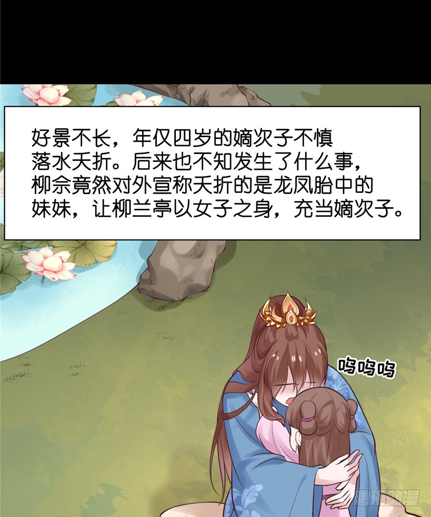 09 你自己心里没点数？