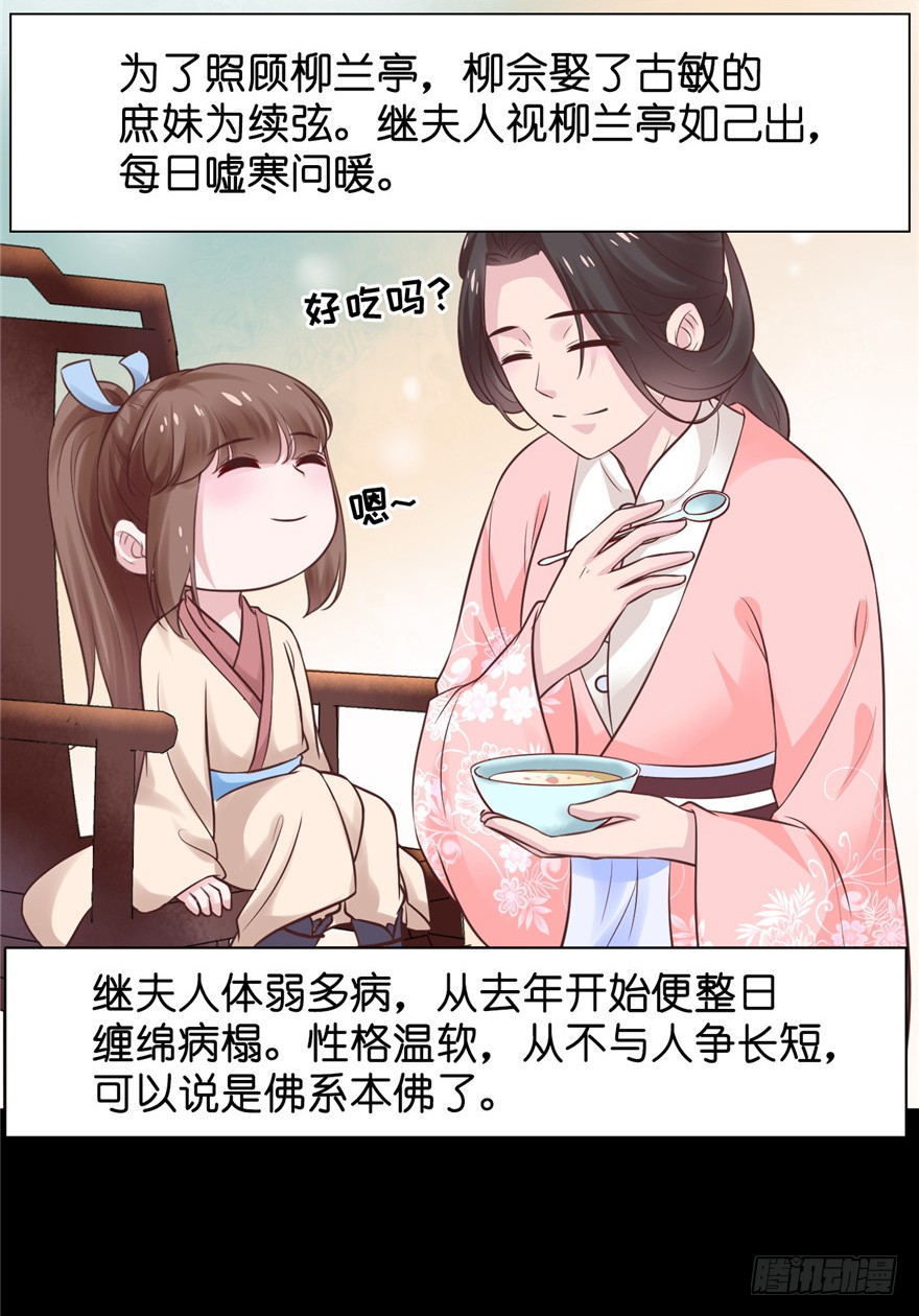 09 你自己心里没点数？