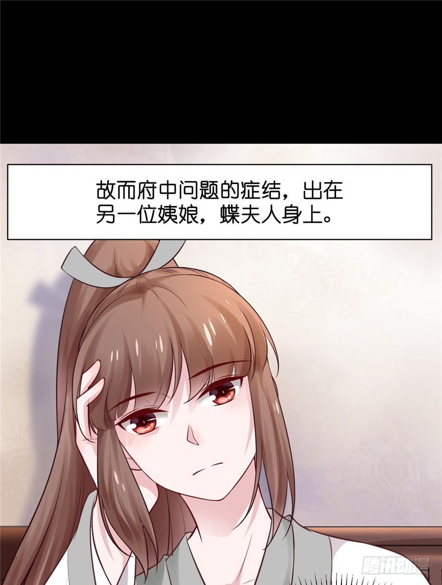 09 你自己心里没点数？