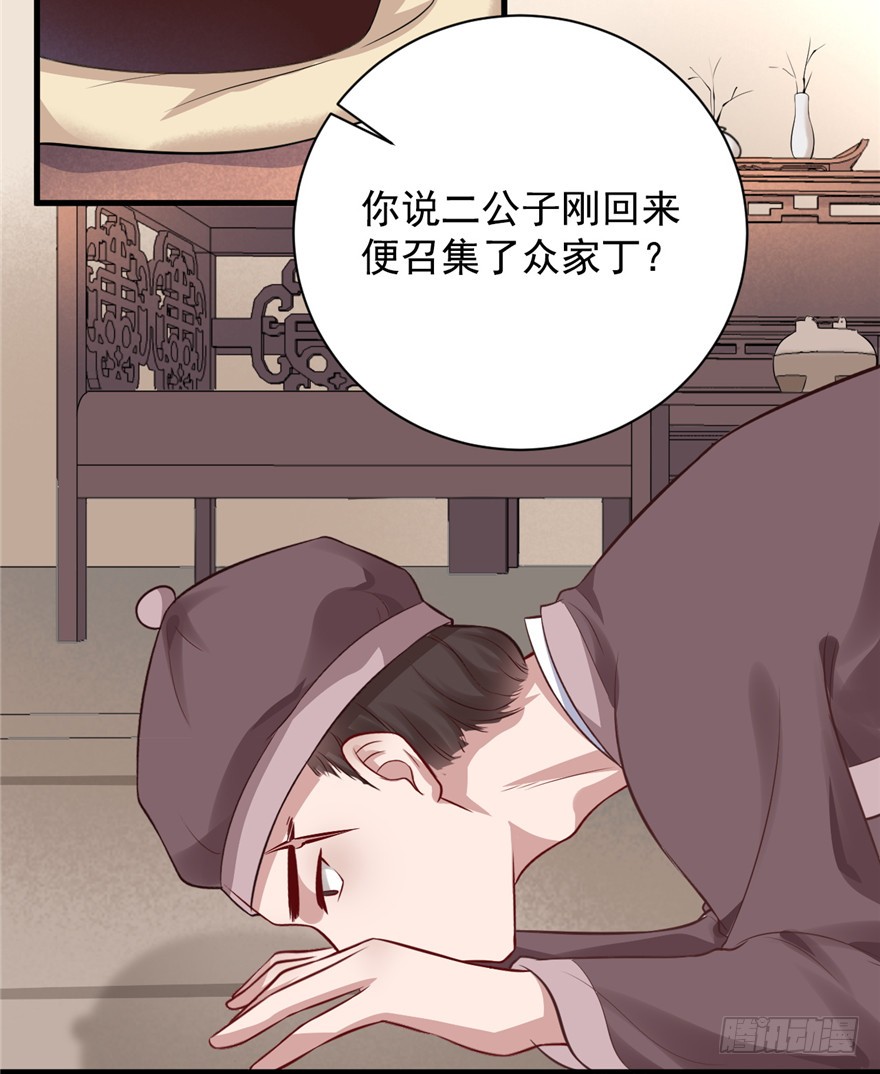 09 你自己心里没点数？