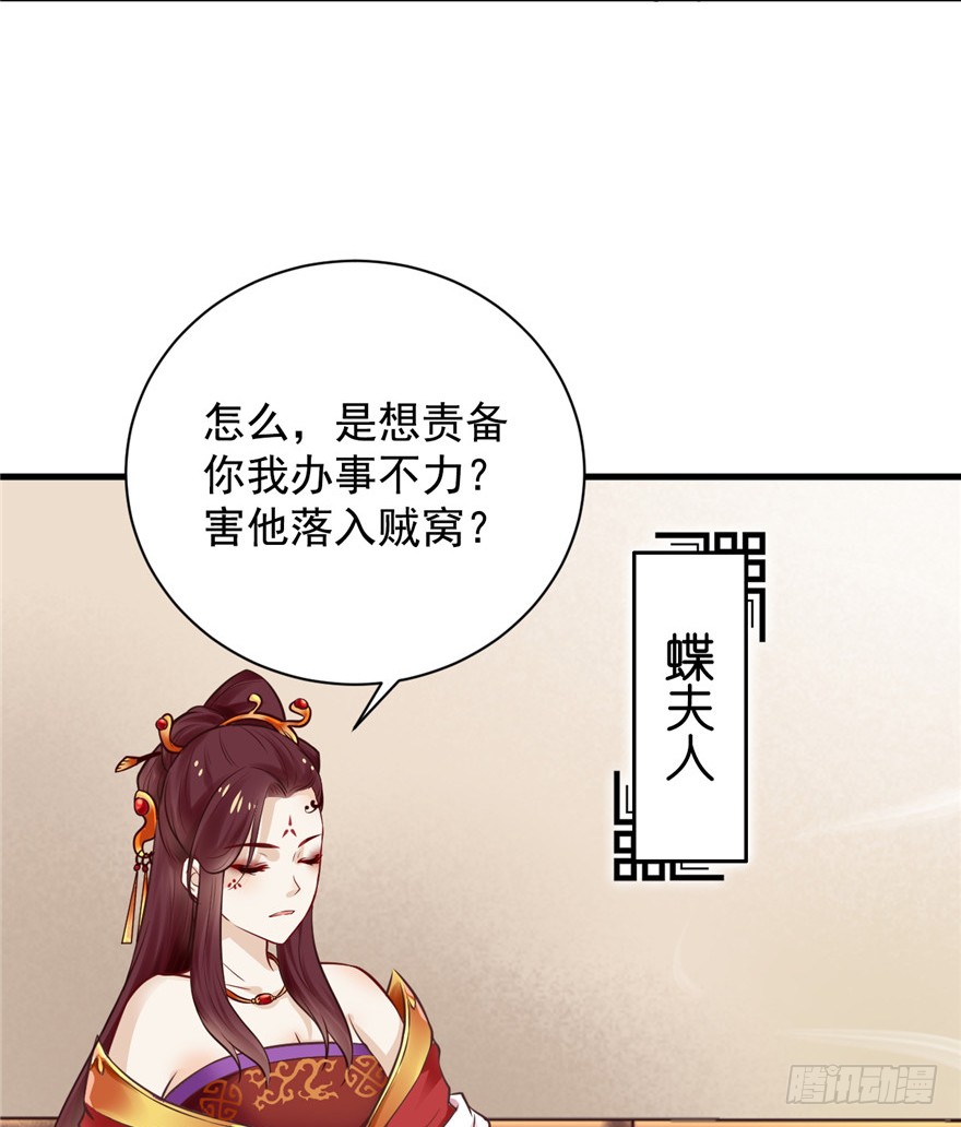 09 你自己心里没点数？