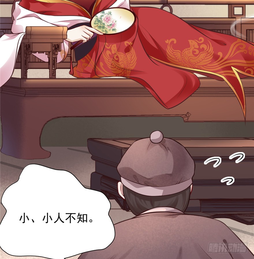 09 你自己心里没点数？