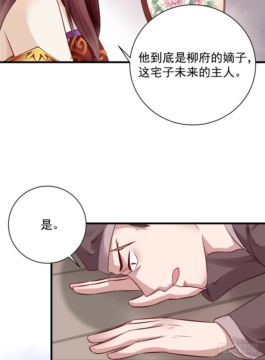 09 你自己心里没点数？