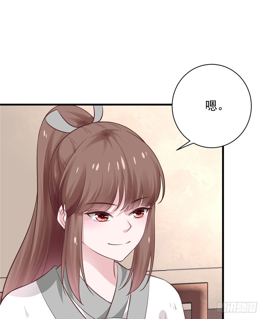 09 你自己心里没点数？