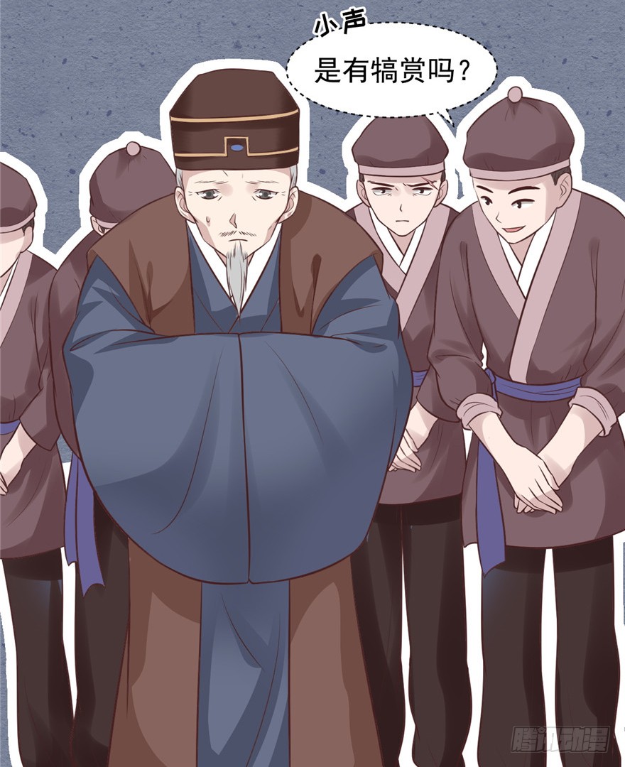 09 你自己心里没点数？