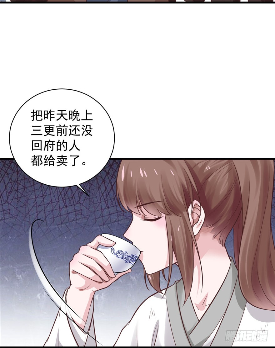 09 你自己心里没点数？