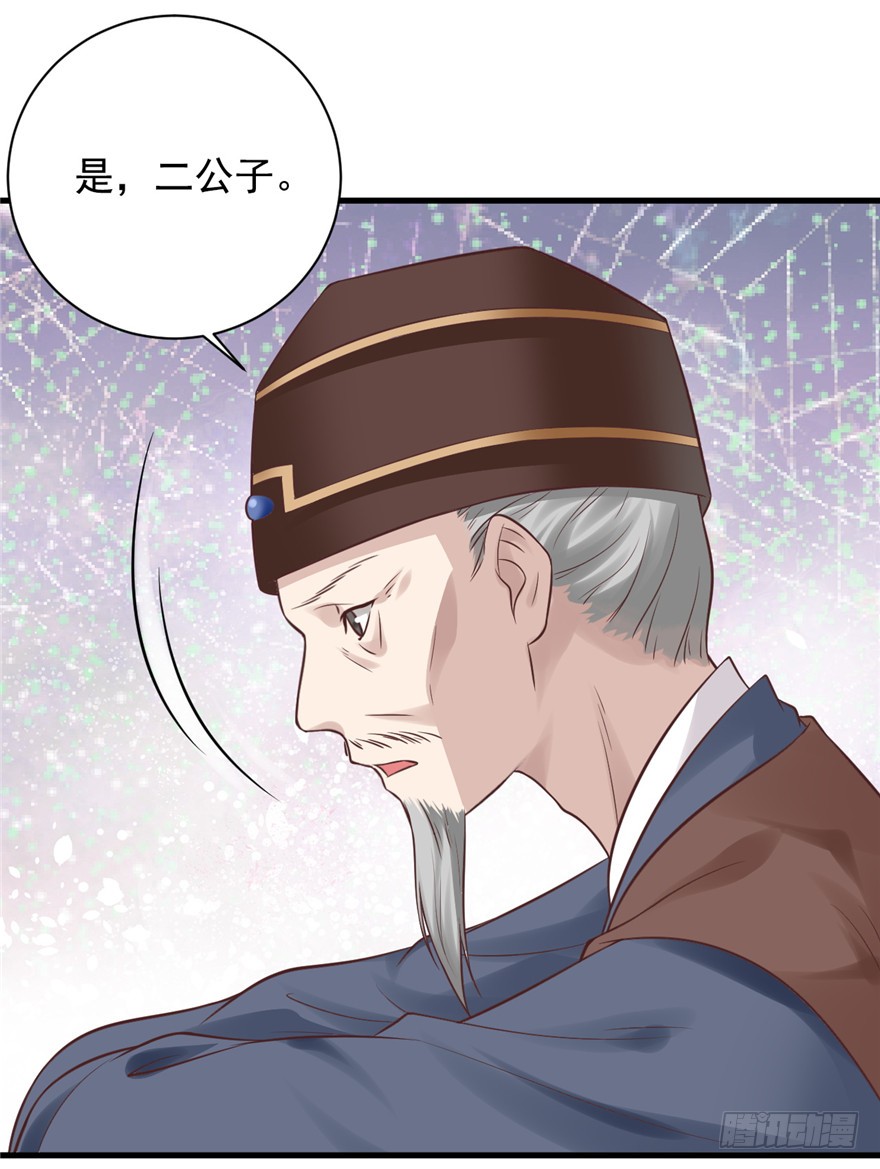 09 你自己心里没点数？