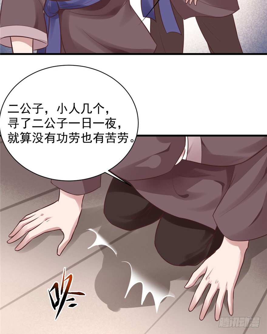 09 你自己心里没点数？