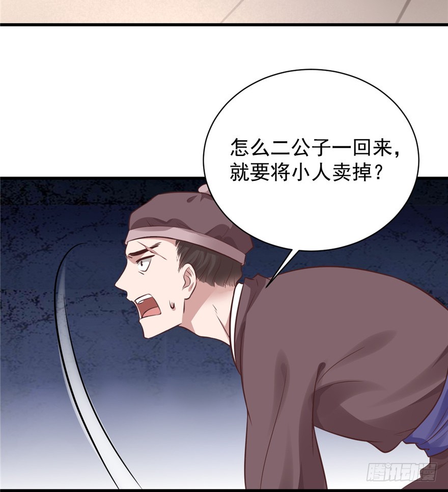 09 你自己心里没点数？
