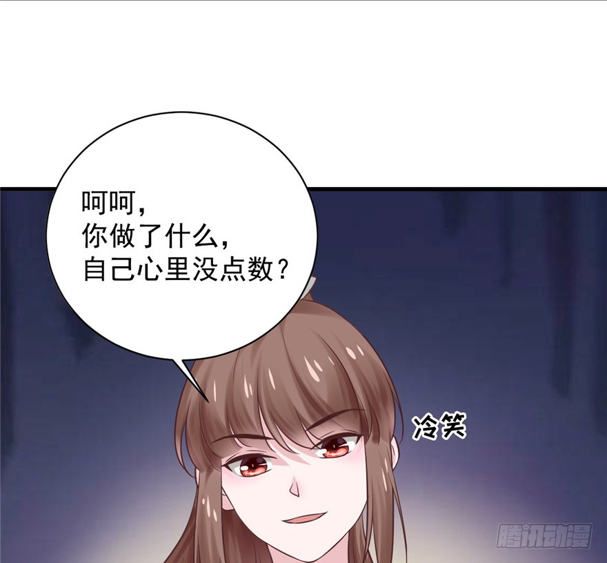 09 你自己心里没点数？