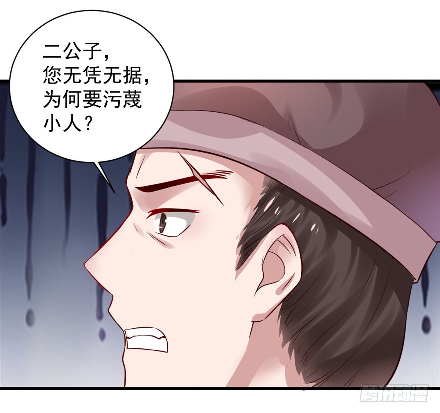 10 主播你还缺爸爸吗？