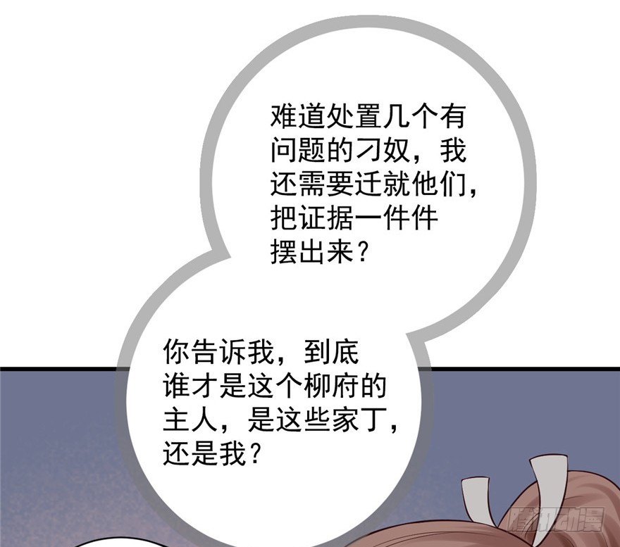 10 主播你还缺爸爸吗？