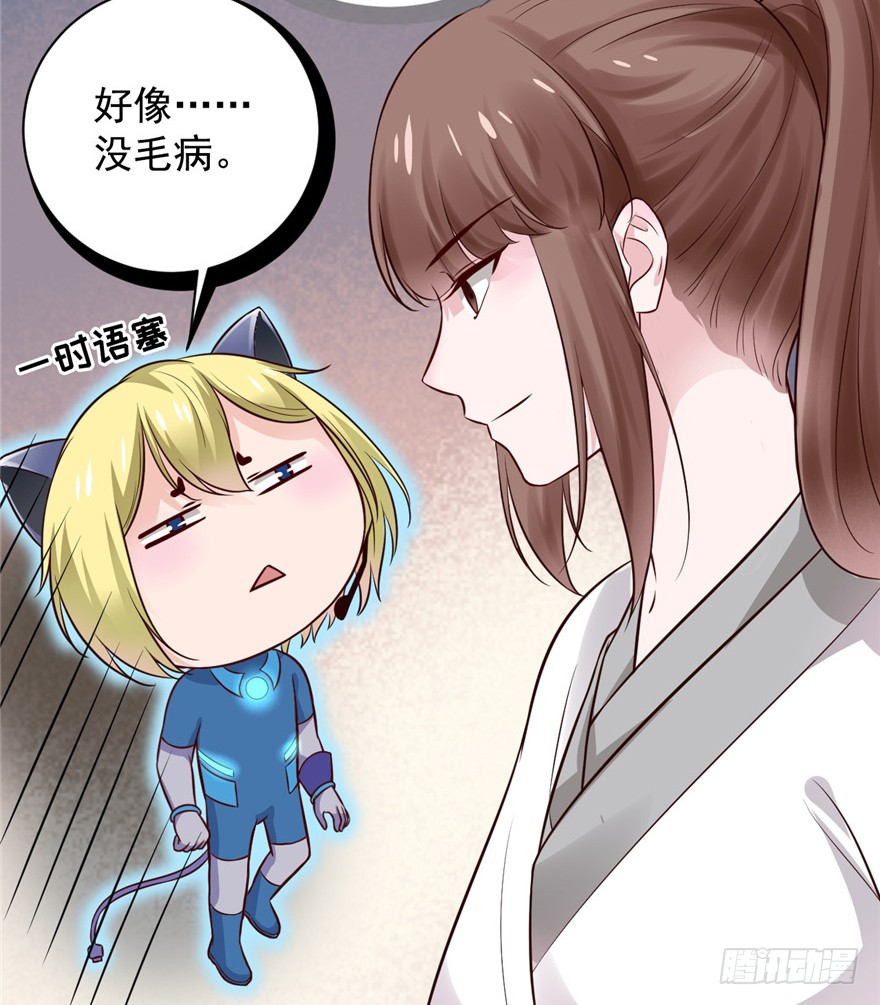 10 主播你还缺爸爸吗？