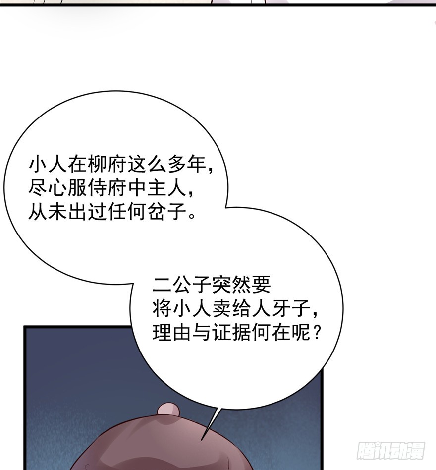 10 主播你还缺爸爸吗？