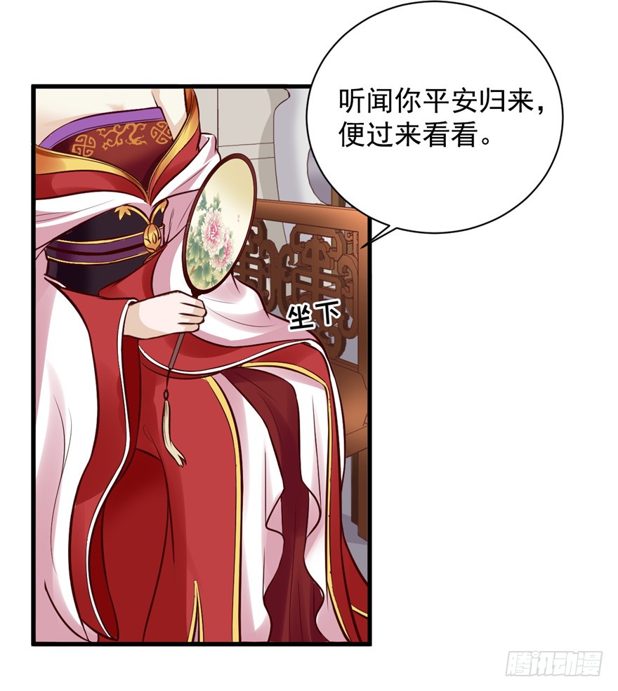 10 主播你还缺爸爸吗？