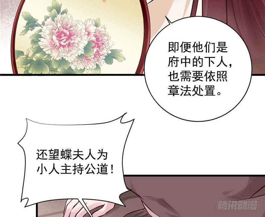 10 主播你还缺爸爸吗？