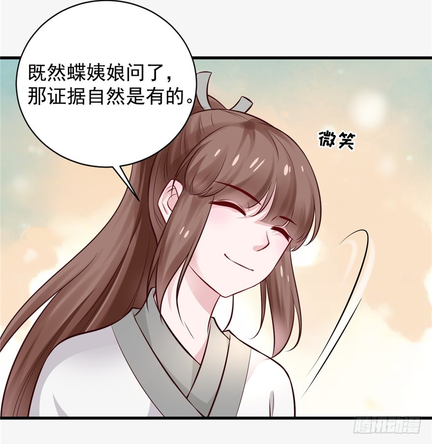 10 主播你还缺爸爸吗？